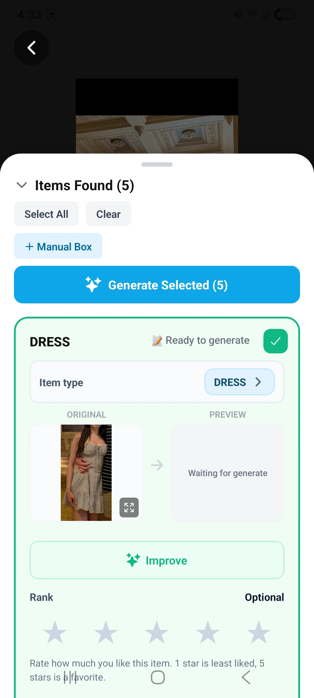 StyleStreak upload from library preview